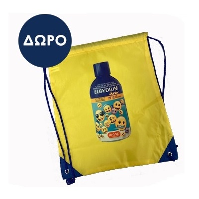 Οδοντόπαστα Gel Κόκκινα Φρούτα 3-6 ετών Kids Elgydium 50ml