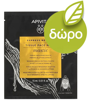 Apivita Promo Lift Me Up Σετ  Wine Elixir Light Κρέμα Προσώπου Ελαφριάς Υφής  50ml & Κρέμα Ματιών  15ml & Νεσεσερ