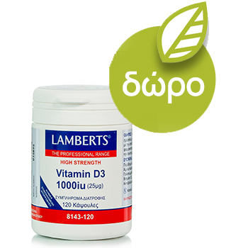 Lamberts Ιχθυέλαιο Pure Fish Oil 1100mg 180caps