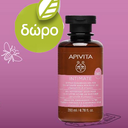 Φυτικό Έλαιο Αμύγδαλο Almond Natural Oil Apivita 100 ml