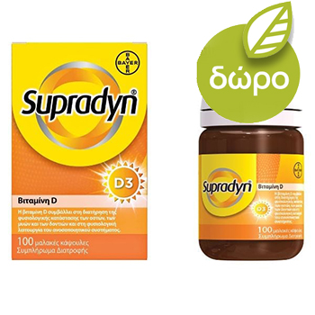 Bayer Supradyn D3 Συμπλήρωμα Διατροφής Βιταμίνης D3 100 Κάψουλες