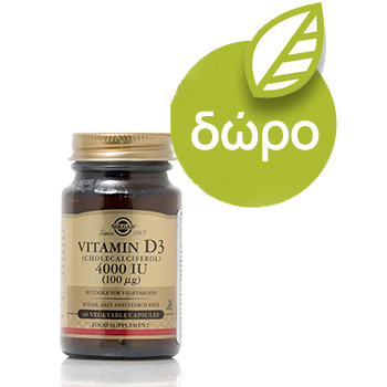 Solgar Βιταμίνη D3 Vitamin D3 2200 mg 50 vcaps