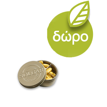 Solgar Συνένζυμο Q10 200 Mg 30 Φυτοκάψουλες