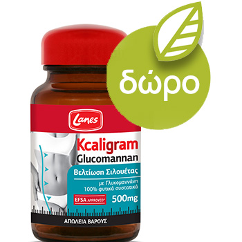 Συμπλήρωμα Διατροφής Με  Γλυκομαννάνη  Για Βελτίωση Σιλουέτας  Kcaligram Glucomannan 500 mg Lanes 60 caps