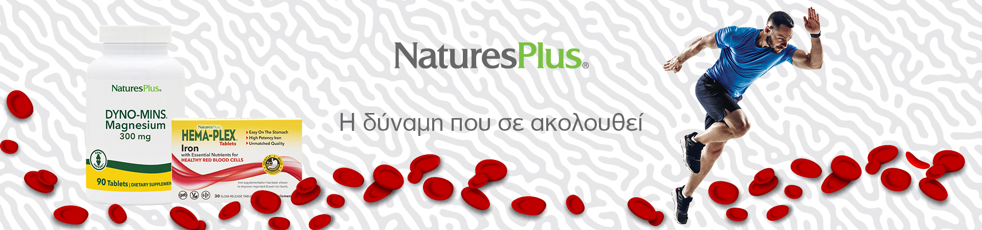 Nature's Plus Μέταλλα - Ιχνοστοιχεία