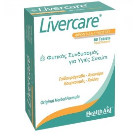 Φυτικός Συνδυασμός Για Υγιές Συκώτι Livercare Health Aid Tabs 60 Τμχ