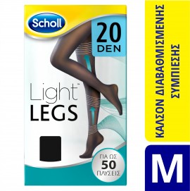 SCHOLL LIGHT LEGS 20 DEN BLACK ΚΑΛΣΟΝ ΔΙΑΒΑΘΜΙΣΜΕΝΗΣ ΣΥΜΠΙΕΣΗΣ MEDIUM