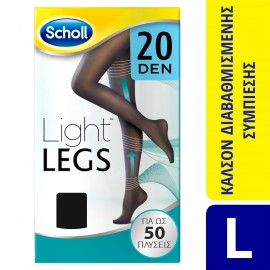 SCHOLL LIGHT LEGS 20 DEN BLACK ΚΑΛΣΟΝ ΔΙΑΒΑΘΜΙΣΜΕΝΗΣ ΣΥΜΠΙΕΣΗΣ LARGE