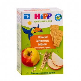 Hipp Βιολογικά Παιδικά Μπισκότα Γεύση Μήλου απο τον 12ο Μήνα 150gr