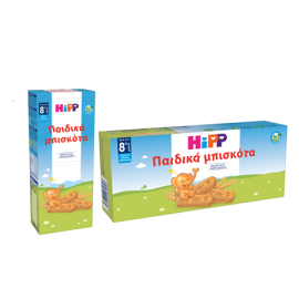 Hipp Βιολογικά Παιδικά Μπισκότα Βασισμένα σε Δημητριακά Ολικής Άλεσης Απο τον 8ο Μήνα 180gr (4x45gr)