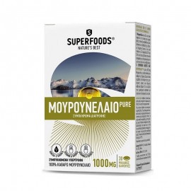 Μουρουνέλαιο Υψηλής Καθαρότητας Superfoods 30 caps