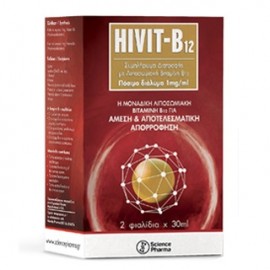 Λιποσωμιακή Βιταμίνη Β12 Σε Υγρή Μορφή HiVit B12 Science Pharma 2x30 ml