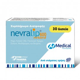 Συμπλήρωμα Διατροφής με Νευροτροφική Δράση Nevralip Retard 600 Medical Pharmaquality 30 tabs