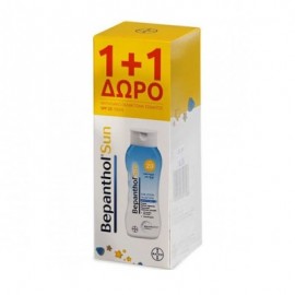 Αντηλιακό Γαλάκτωμα SPF20 1+1 Δώρο Sun Lotion Sensitive Skin Bepanthol 2x200 ml