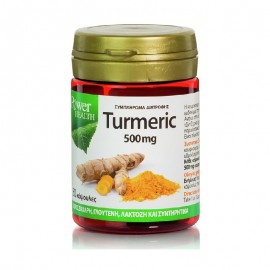 Power Health Συμπλήρωμα Κουρκουμά 500 mg Turmeric 500 mg 30 caps