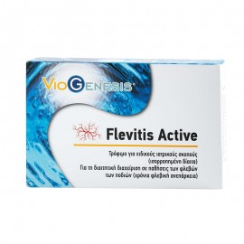Συμπλήρωμα για Φλεβική Ανεπάρκεια Flevitis Active Viogenesis 30 caps