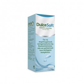 Συμπλήρωμα Διατροφής για την Δυσκοιλιότητα Dulcosoft Magrocol 4000 Sanofi 250 ml