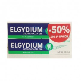 Προσφορά 2 Συσκευασίες Elgydium Sensitive 75 ml Με -50% Έκπτωση στην Δεύτερη Elgydium