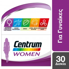 Centrum Πολυβιταμίνη Για Γυναίκες Woman 30 tabs