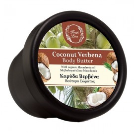 Ενυδατικό Βούτυρο Σώματος Καρύδα Βερβένα Coconut Verbena Body Butter Fresh Line 150 ml