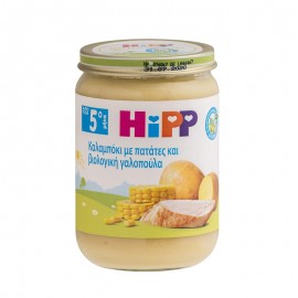 Hipp Βιολογικό Bρεφικό Γεύμα Καλαμπόκι με Πατάτες & Βιολογική Γαλοπούλα απο τον 5ο Μήνα 190gr