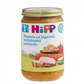 Hipp Βιολογικό Βρεφικό Γεύμα Κουσκούς με Λαχανικά & Βιολογικό Κοτόπουλο Απο τον 8ο Μήνα 220gr