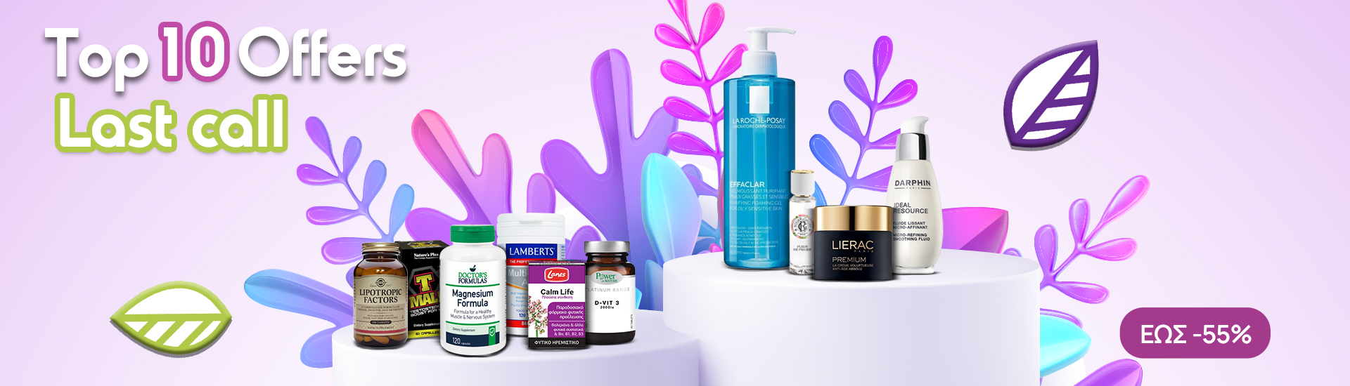 Months Top 10 Offers