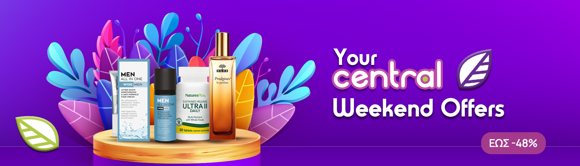 Your Central Weekend Offers