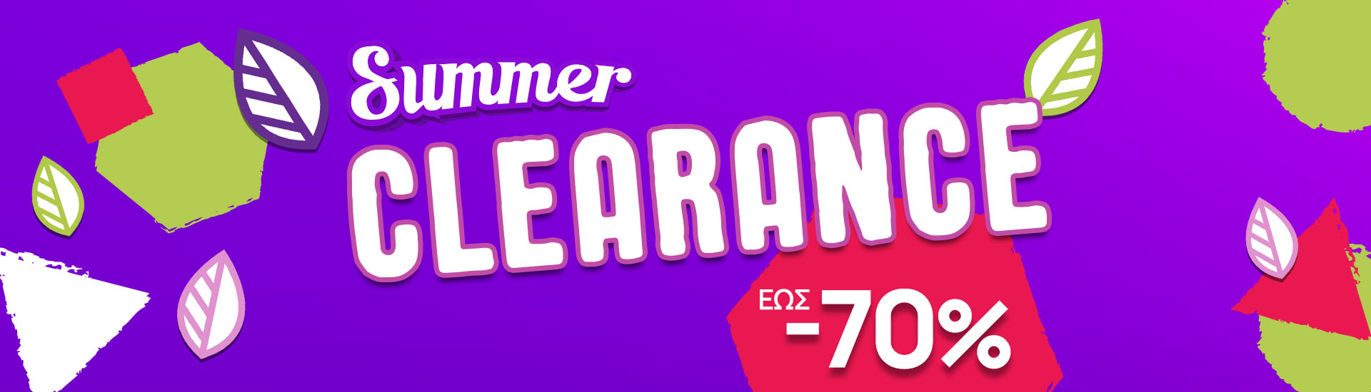 Summer Clearance