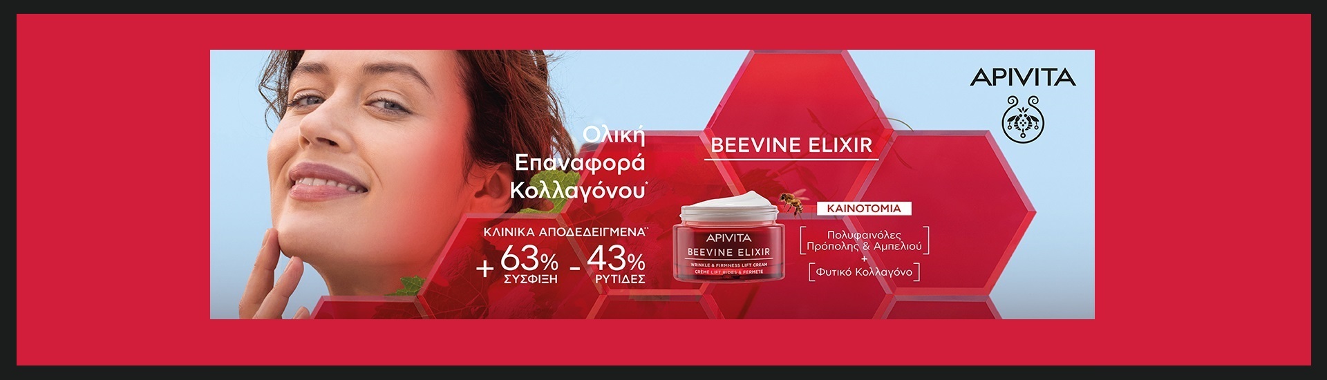 Beevine Elixir
