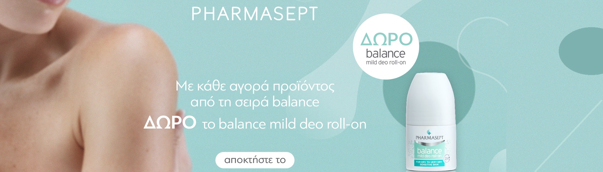 Pharmasept balance