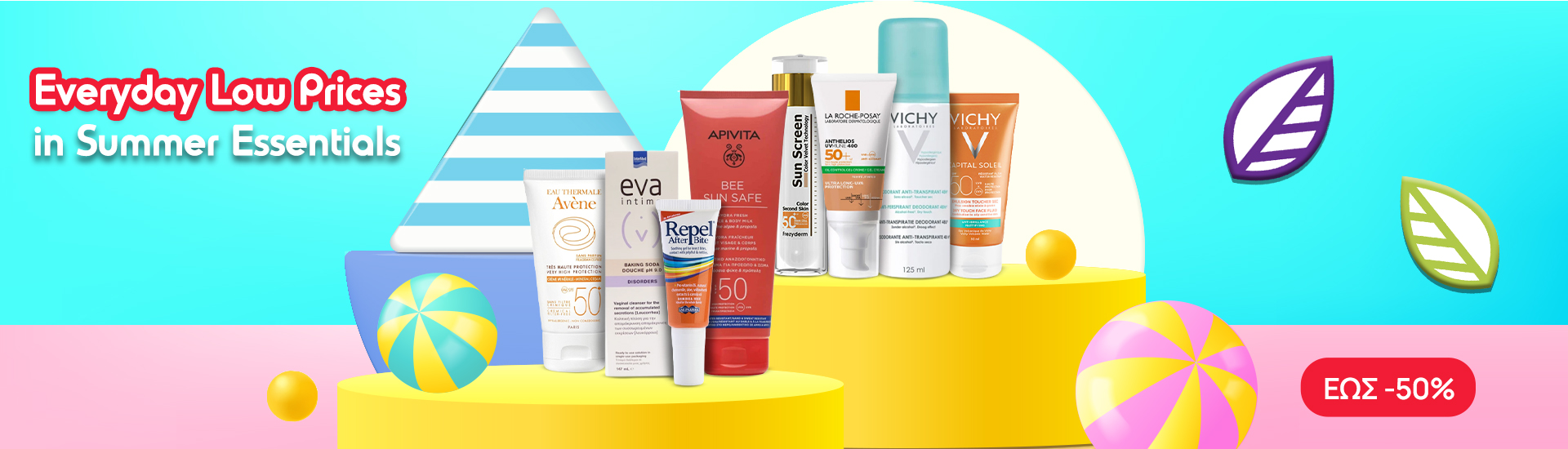 Everyday Low Prices in Summer Essentials