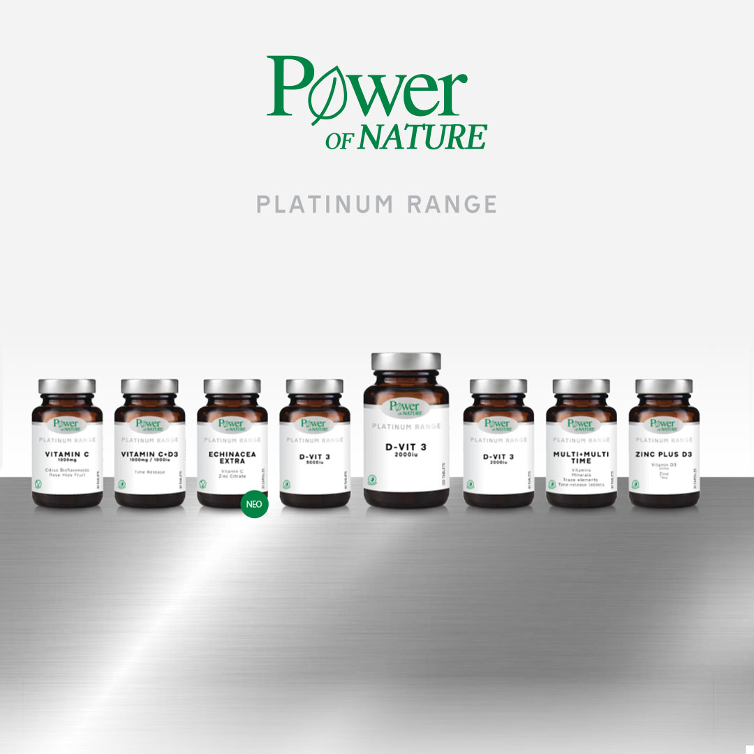 Power Health Platinum Με -45%!