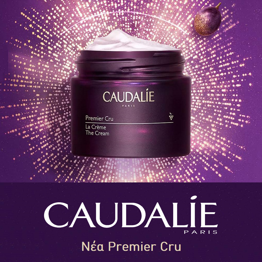 Ανακαλύψτε την Νέα Caudalie Premier Cru!