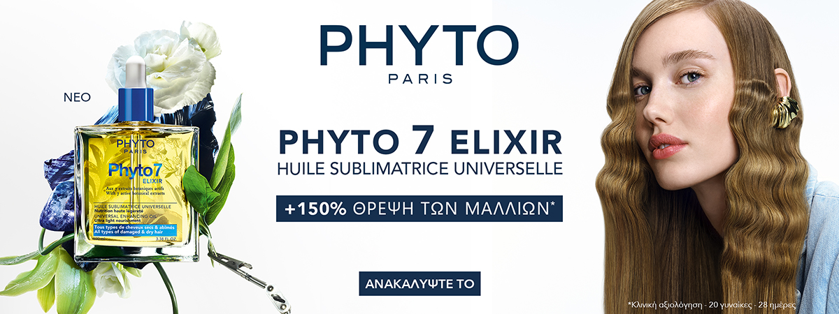 Phyto medium banner
