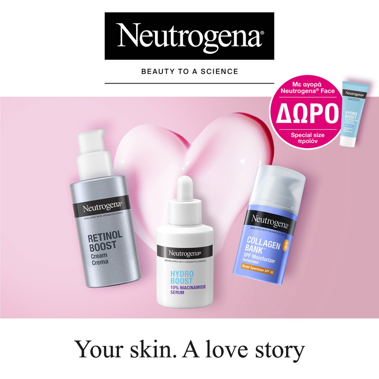 NEUYTOGENA HYDRO BOOST WATER GEL GIFT