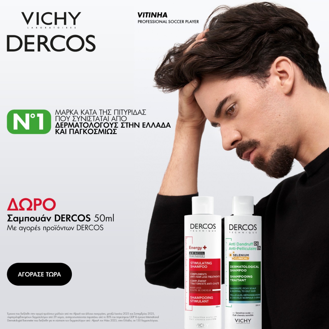 VICHY DERCOS ENERGY GIFT