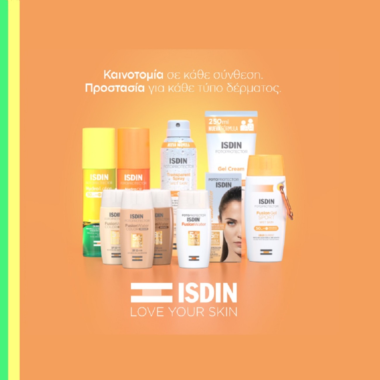 Προστασία για κάθε τύπο δέρματος με αντηλιακά ISDIN!