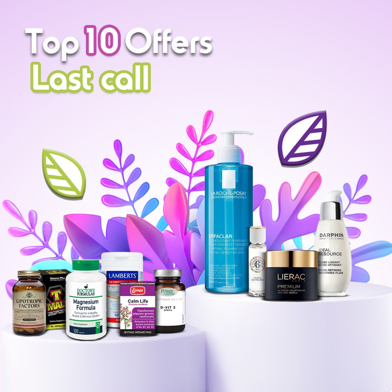 Months Top 10 Offers έως -55%!