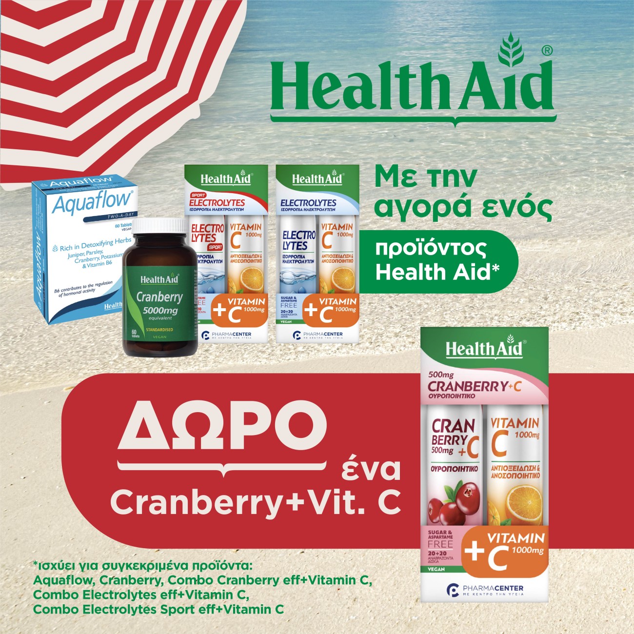 Health aid cranberry gift