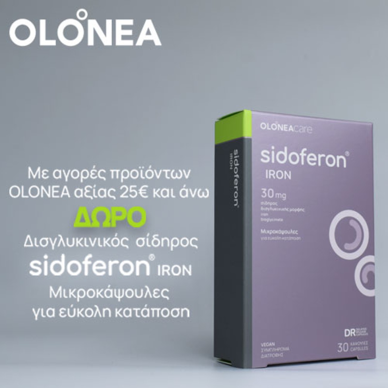 OLONEA SIDOFERON GIFT