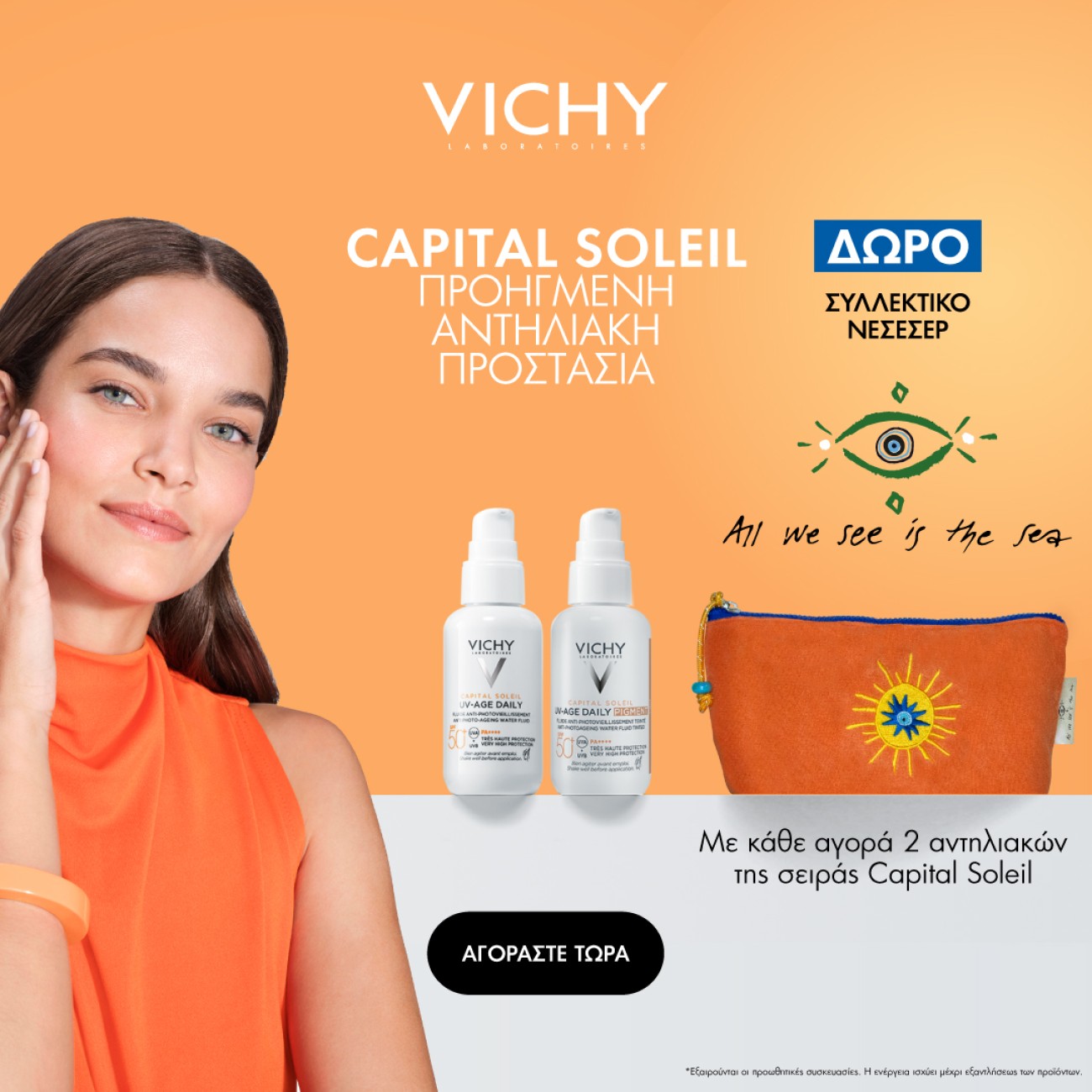 Vichy