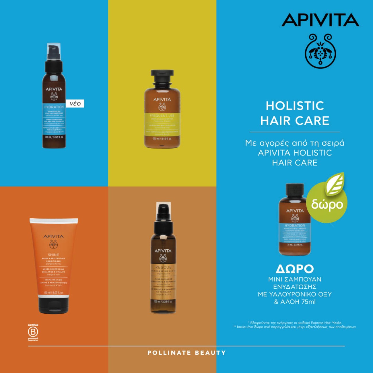 Apivita Hair Care