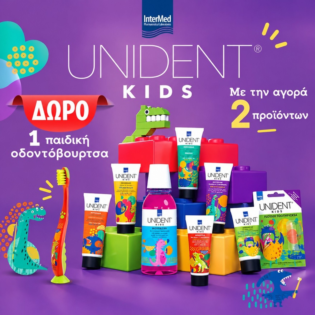 UNIDENT KIDS TOOTHBRUSH GIFT