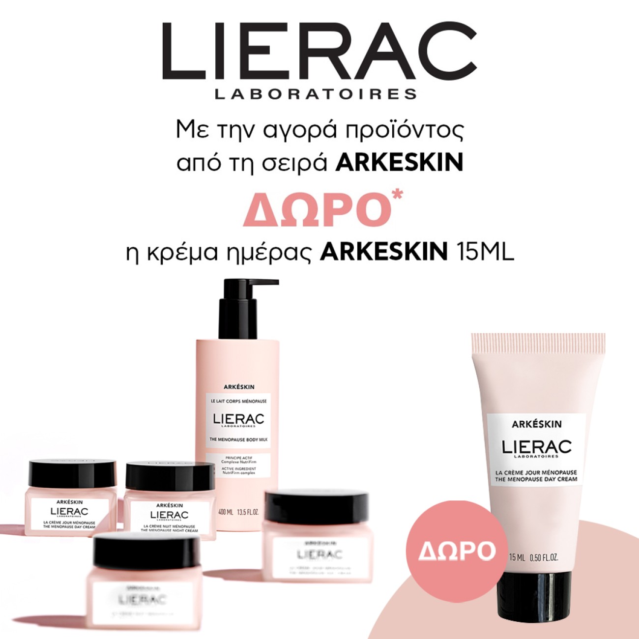 Lierac Arkeskin Gift