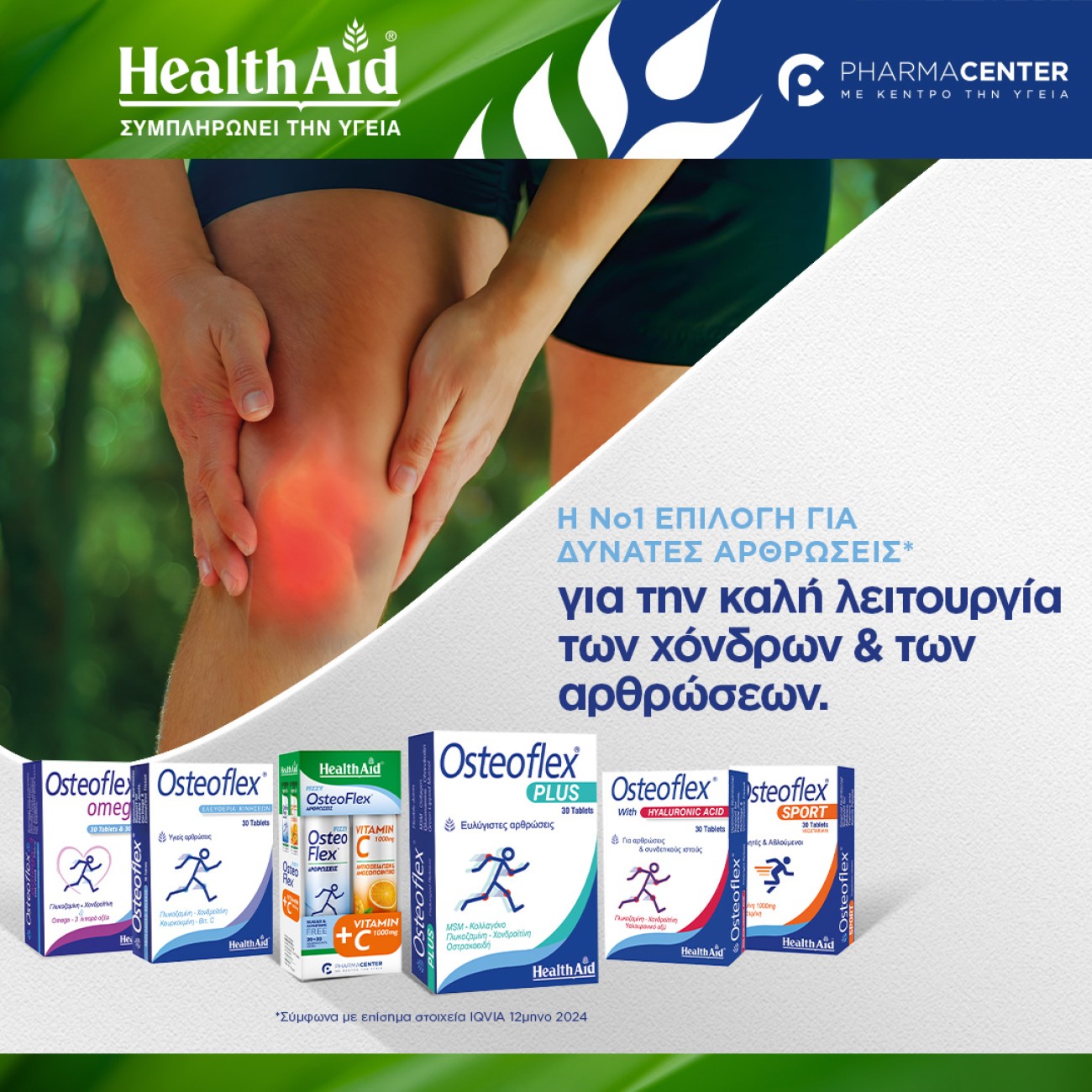 HEALTH AID OSTEOFLEX