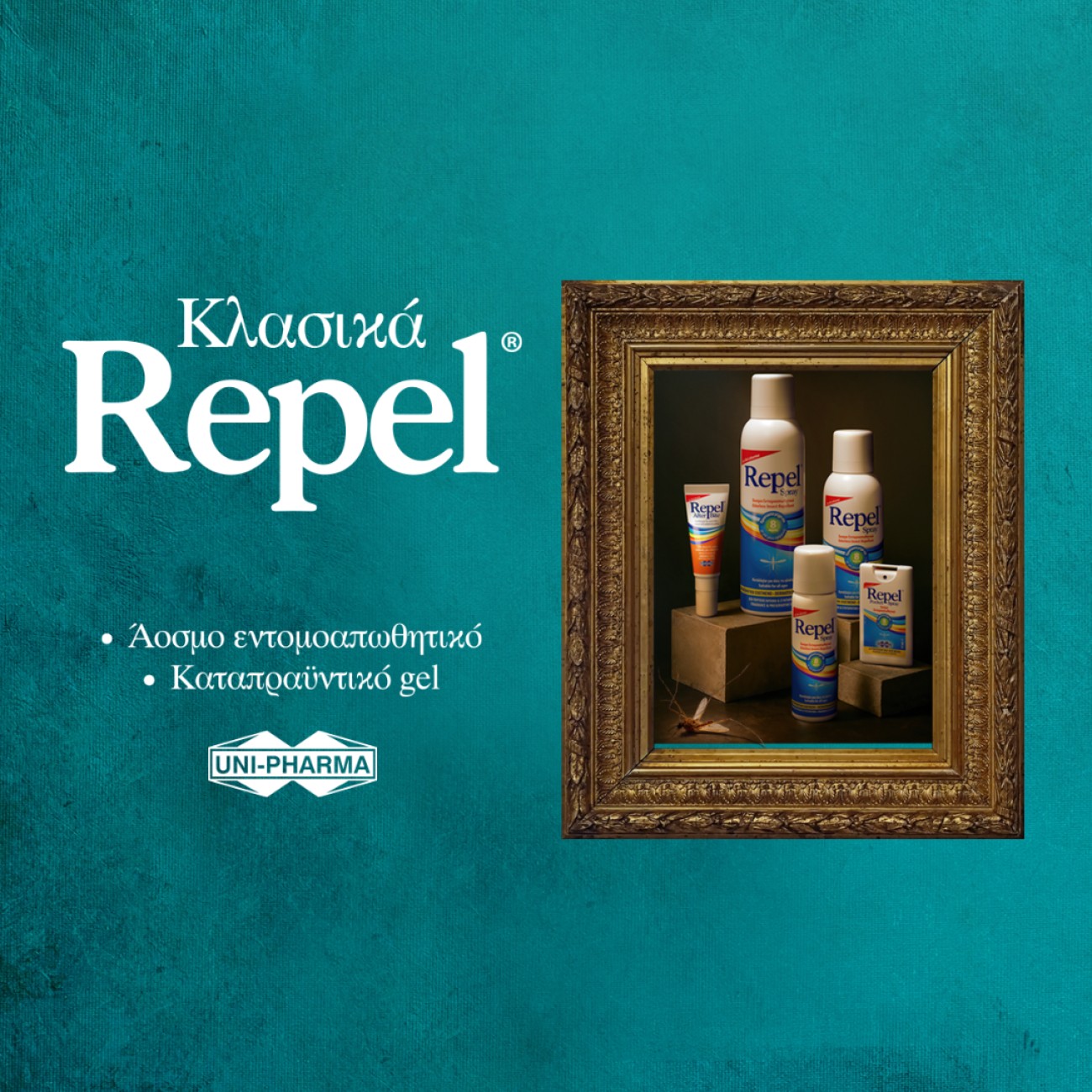 REPEL