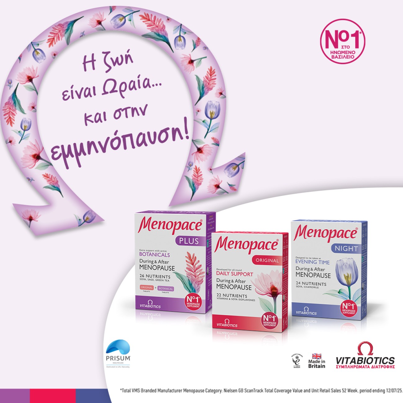 VITABIOTICS MENOPACE