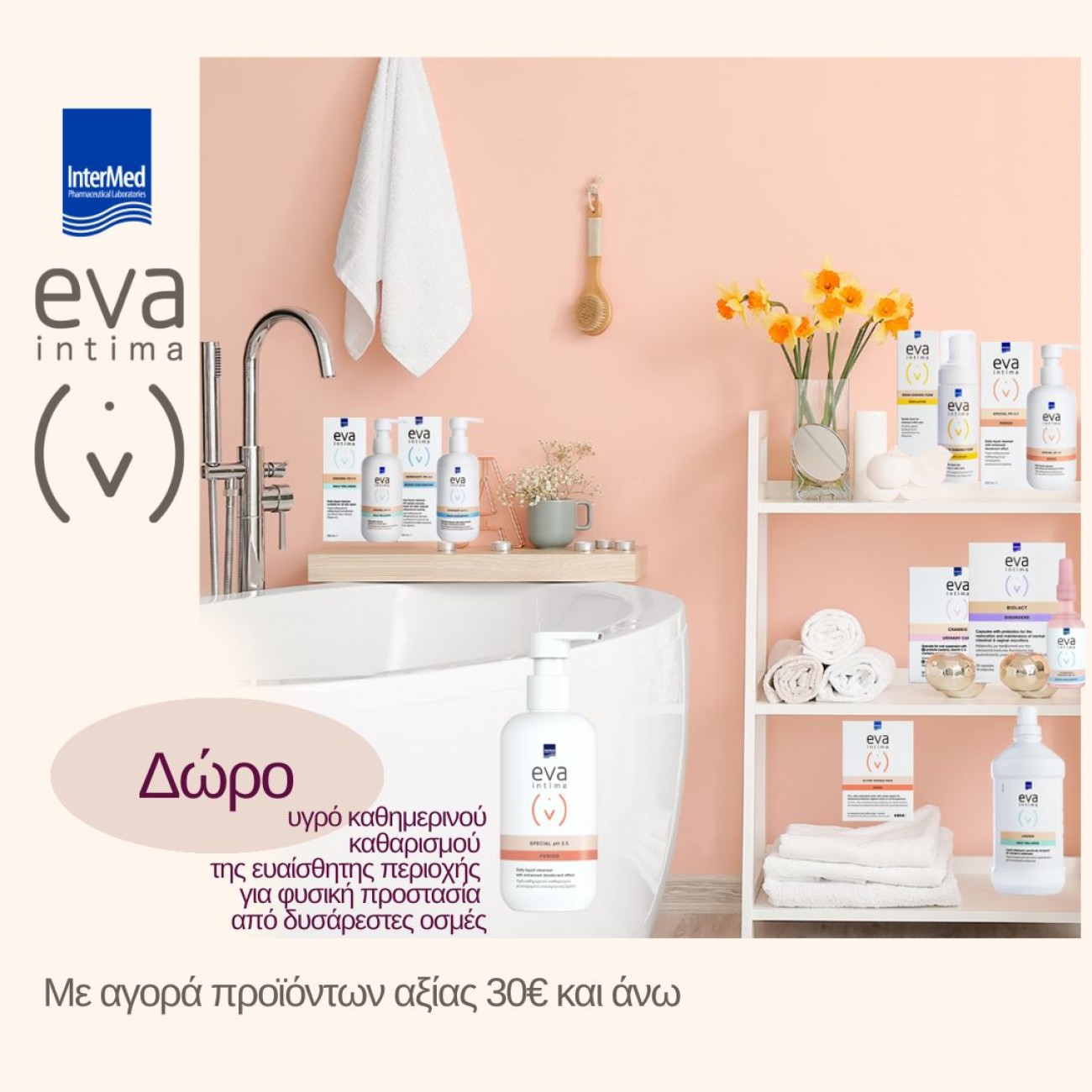EVA GIFT