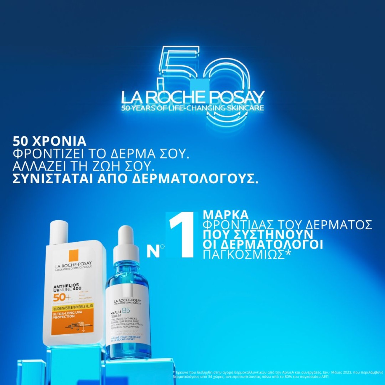 LA ROCHE 50